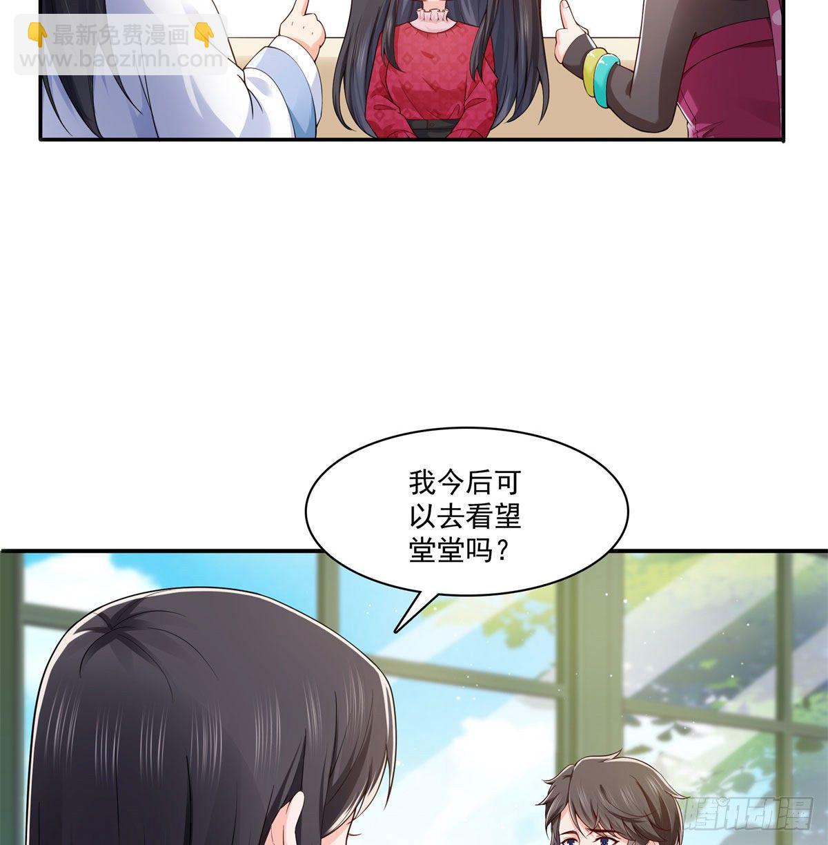 第249话 回到该去的地方-第251话