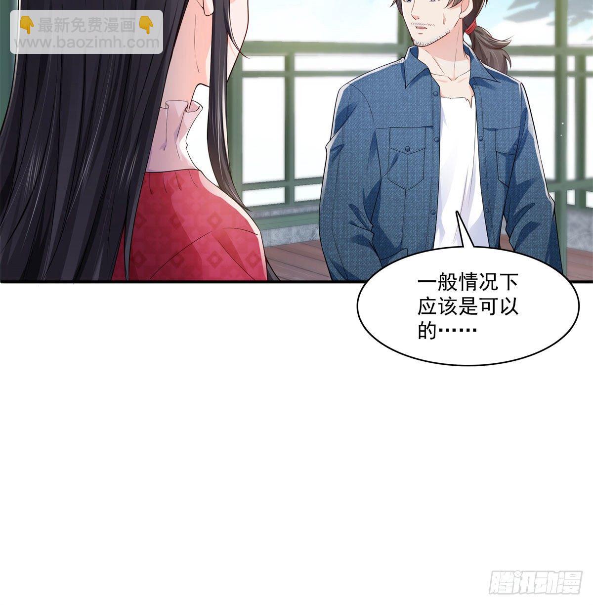 第249话 回到该去的地方-第251话