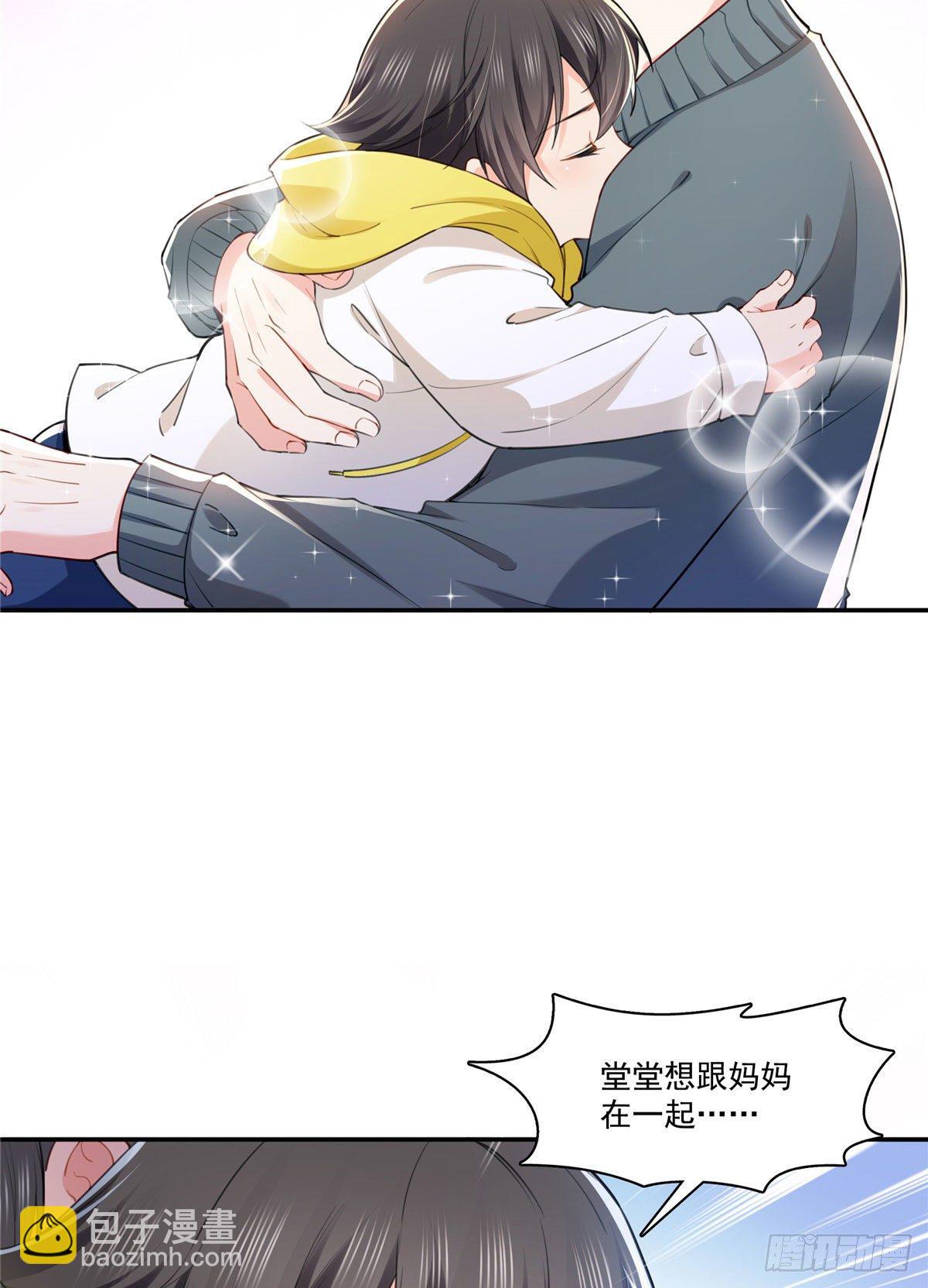 第251话  远大目标-第253话
