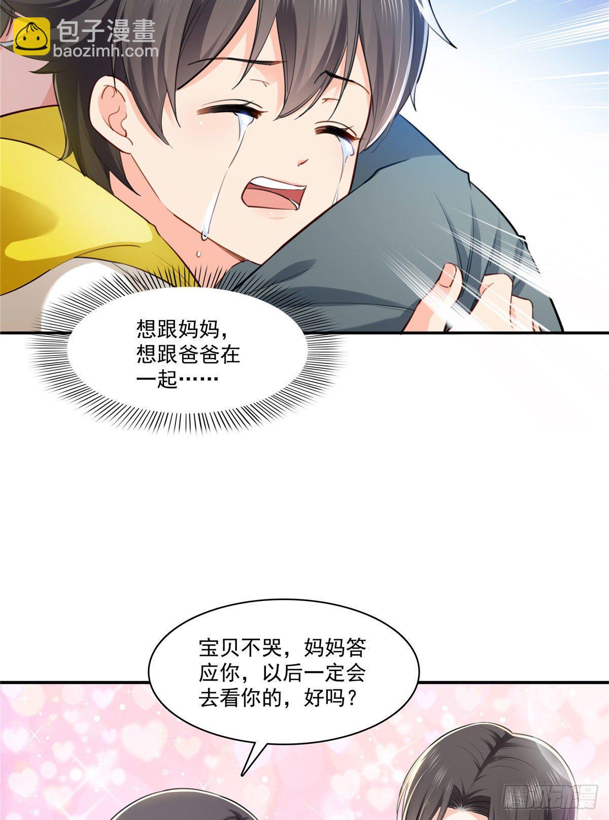 第251话  远大目标-第253话
