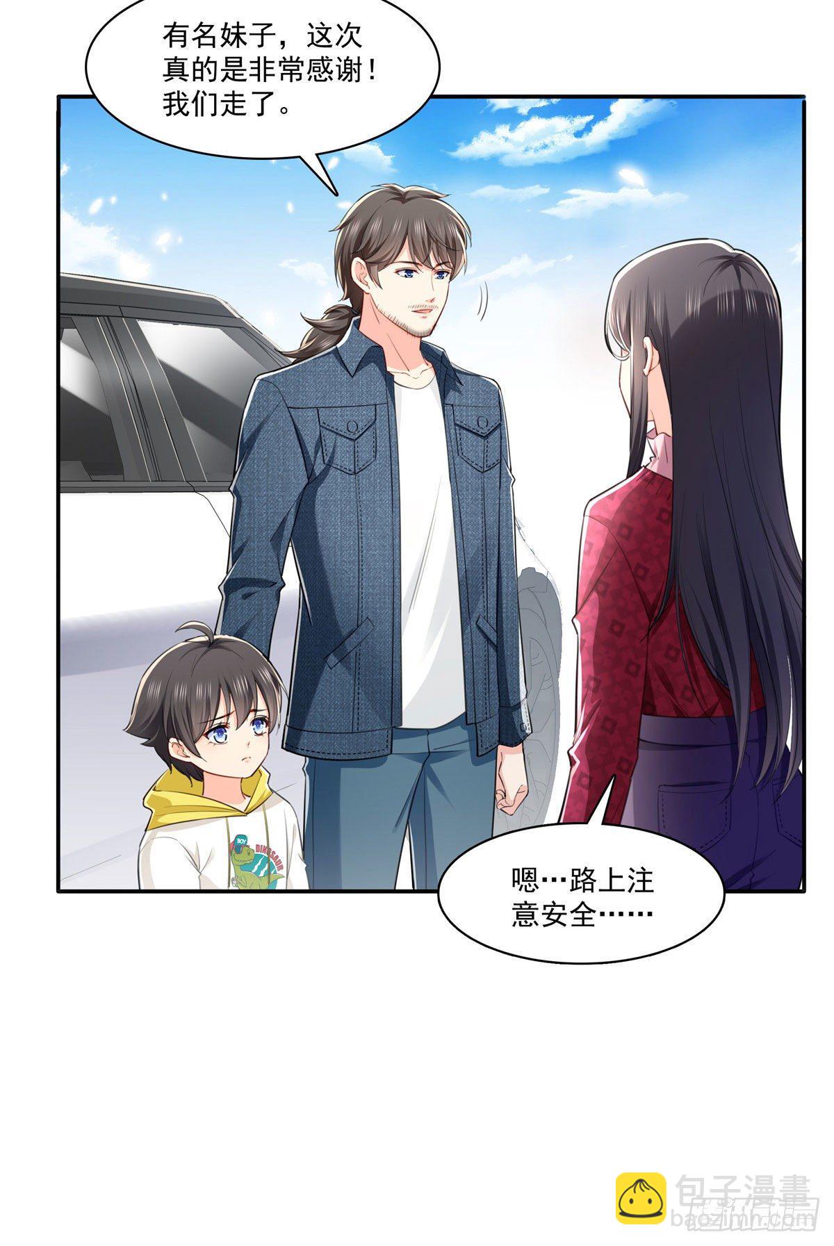 第251话  远大目标-第253话