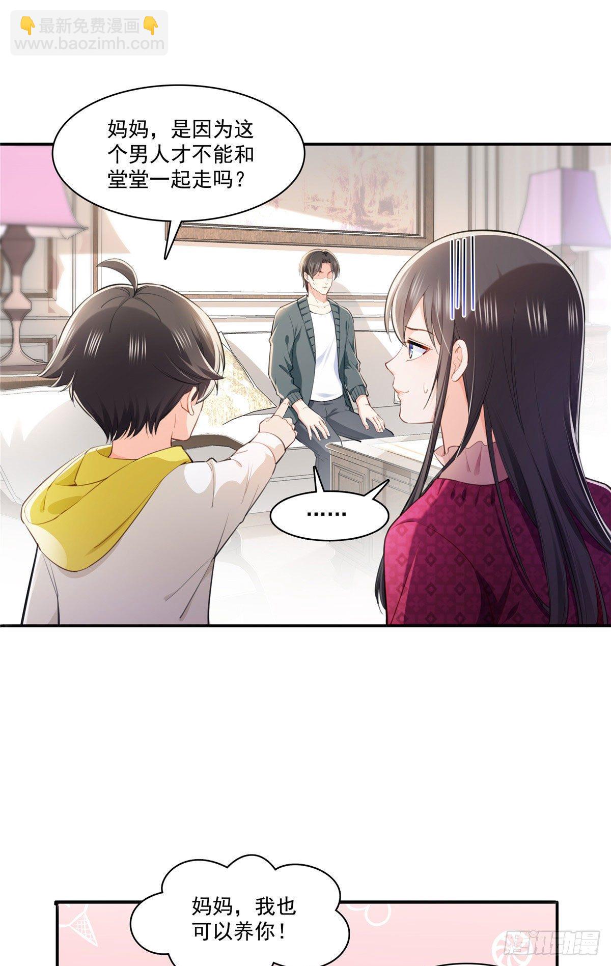 第251话  远大目标-第253话