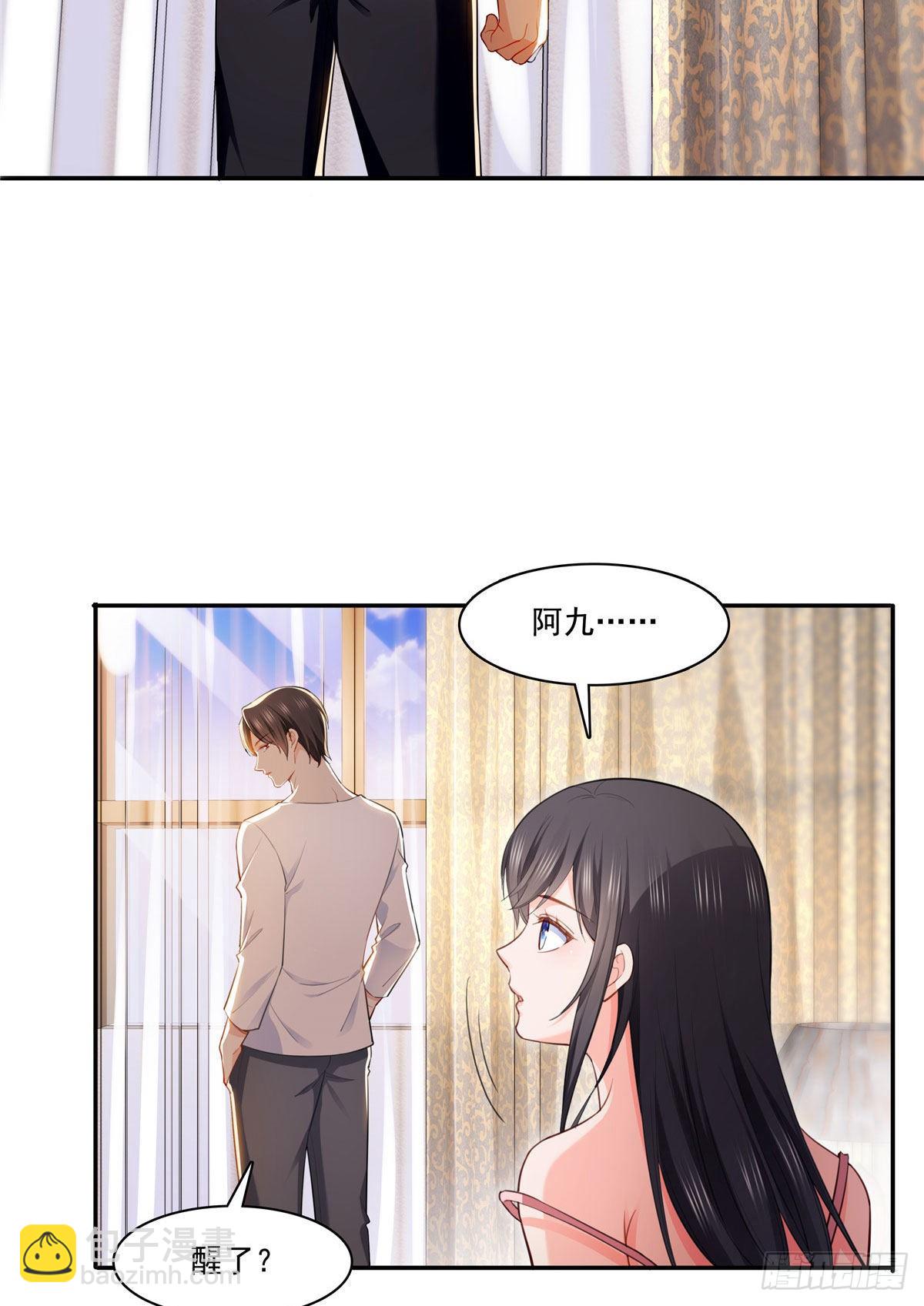 第251话  远大目标-第253话