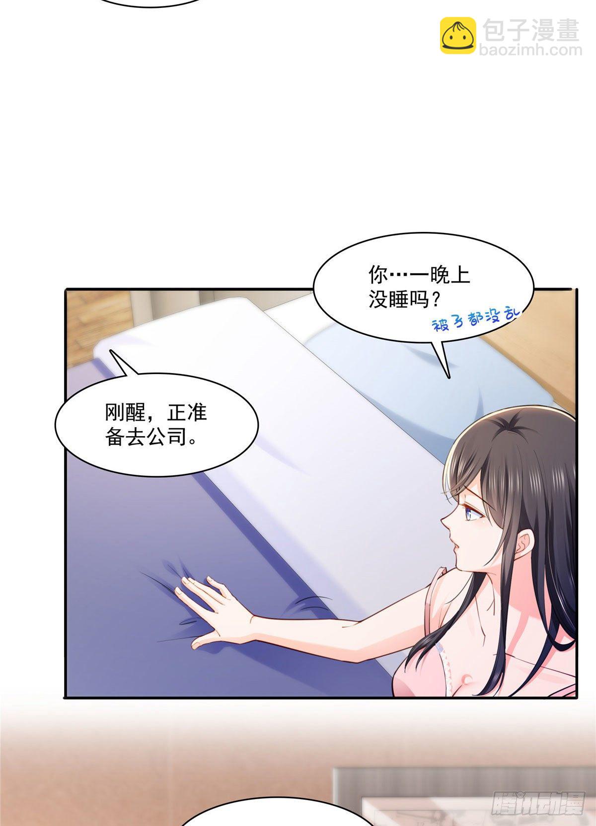 第251话  远大目标-第253话