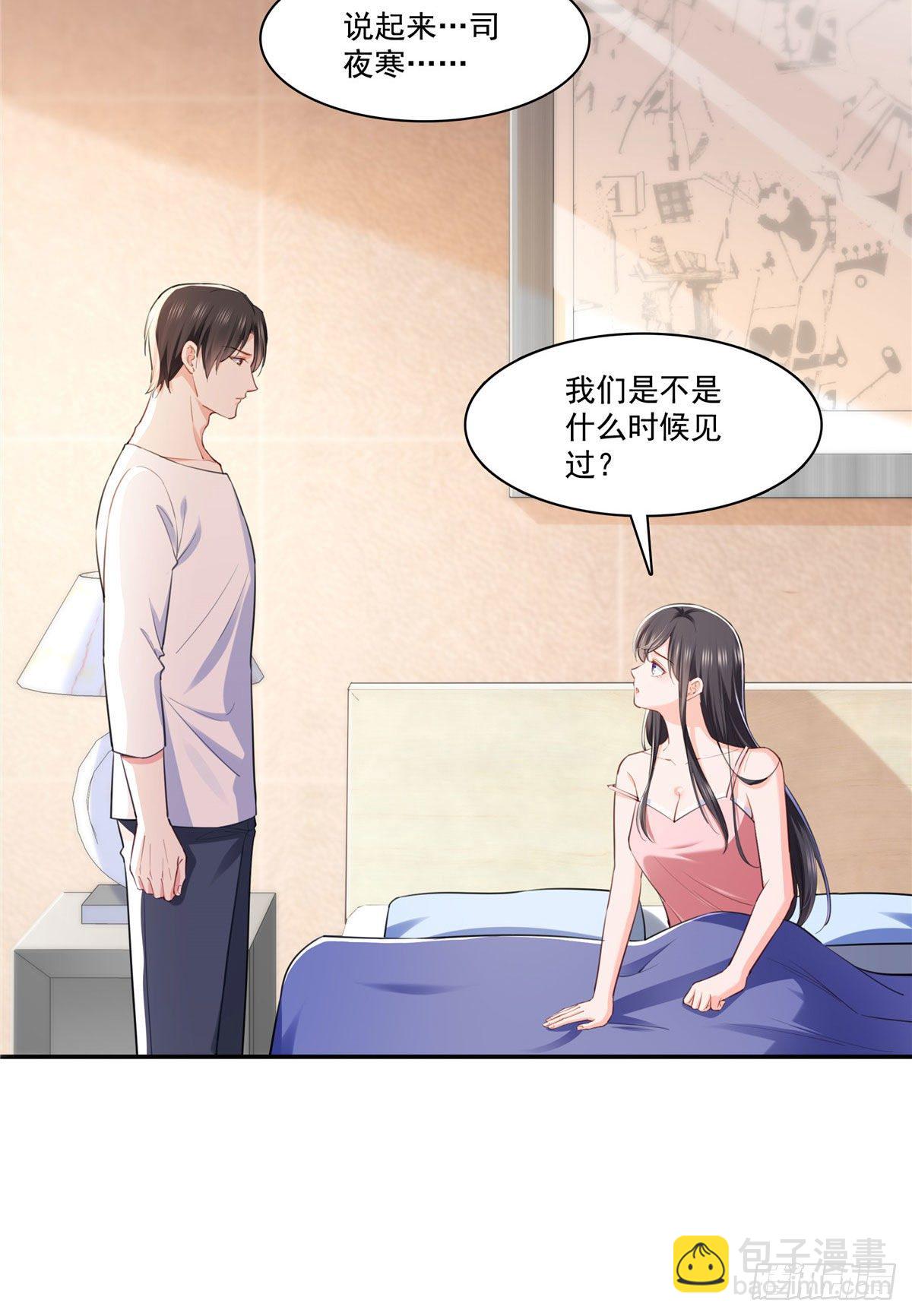 第251话  远大目标-第253话