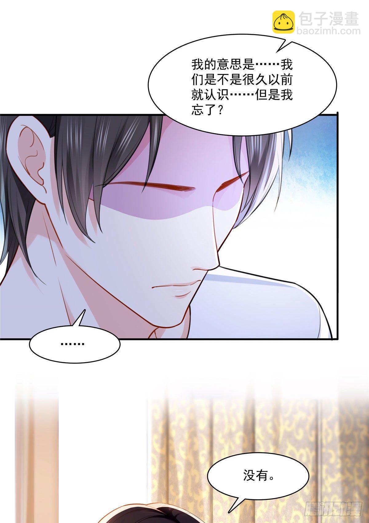 第251话  远大目标-第253话