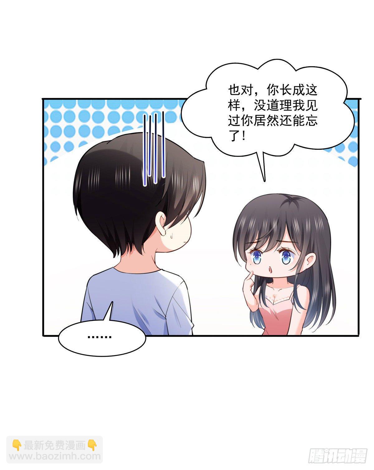 第251话  远大目标-第253话
