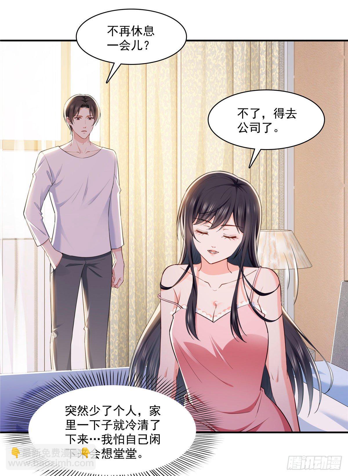 第251话  远大目标-第253话