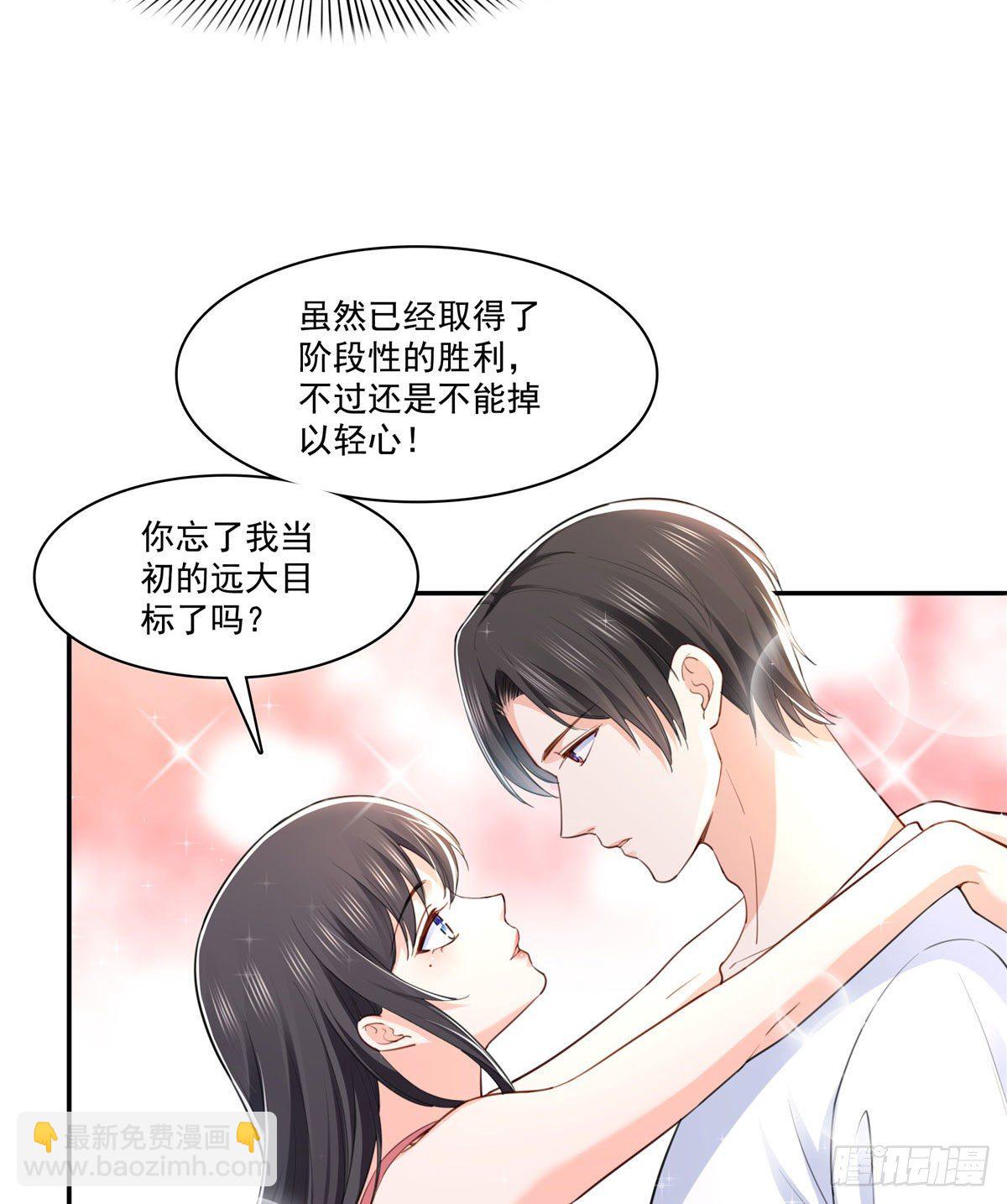 第251话  远大目标-第253话