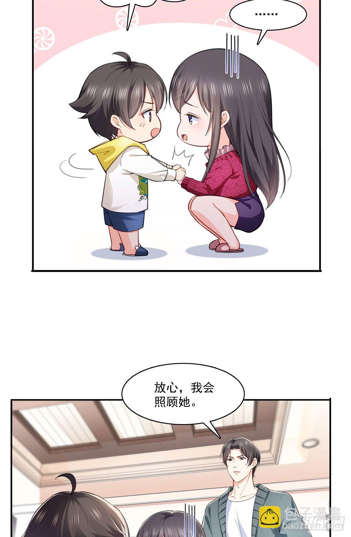 第251话  远大目标-第253话