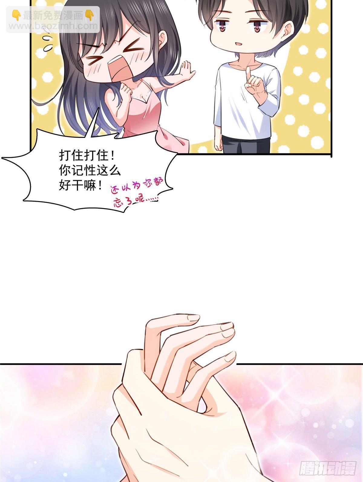 第251话  远大目标-第253话