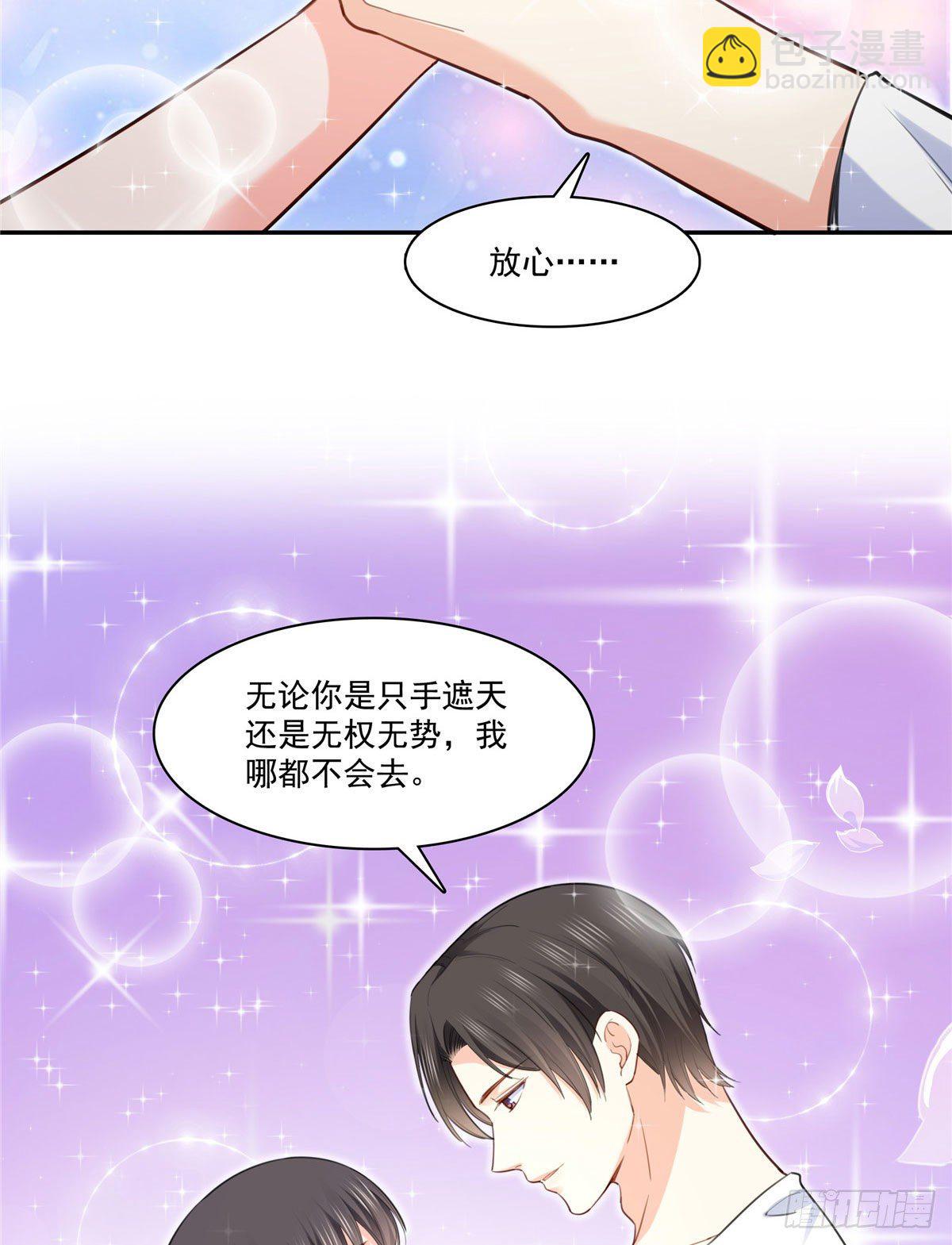 第251话  远大目标-第253话