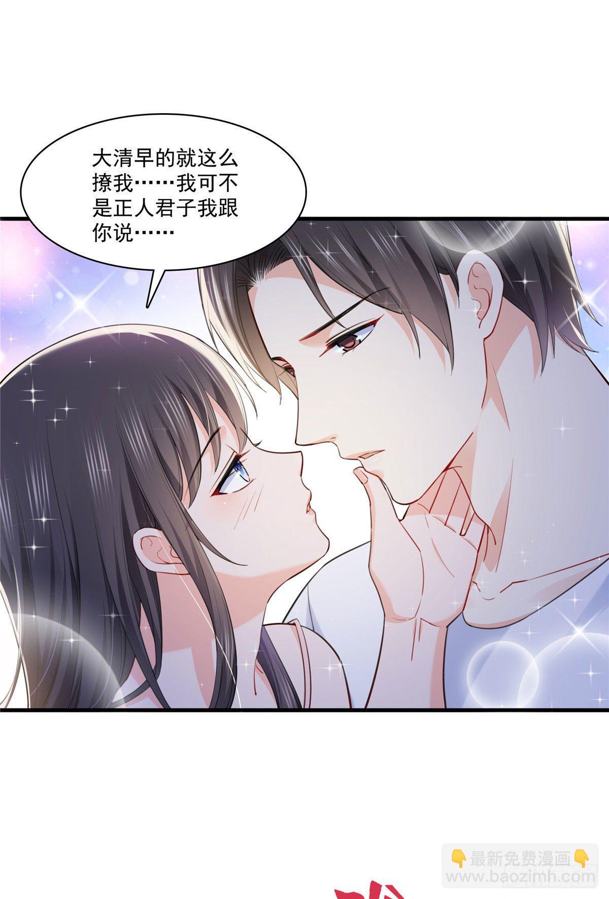 第251话  远大目标-第253话