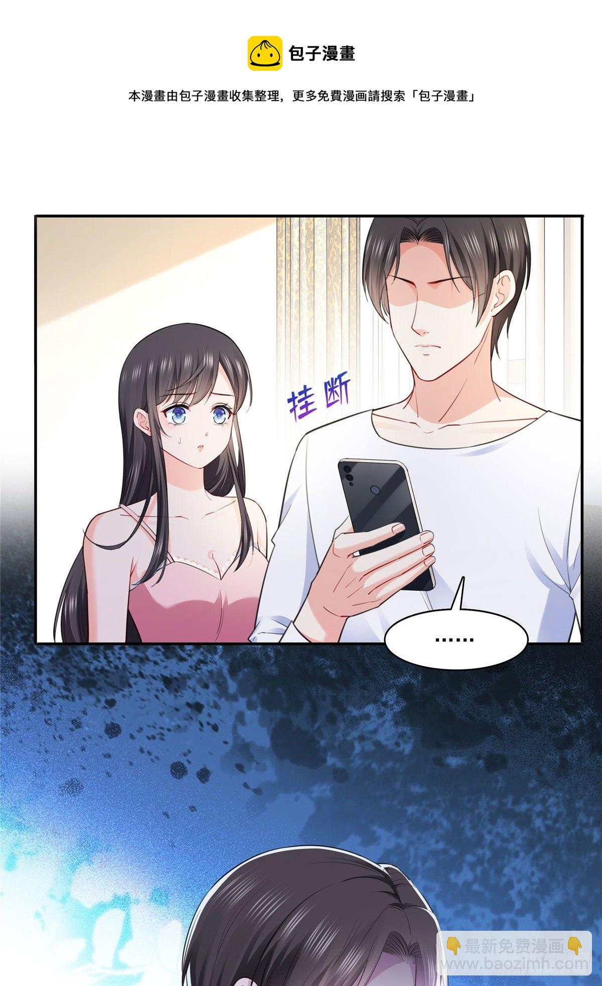 第251话  远大目标-第253话