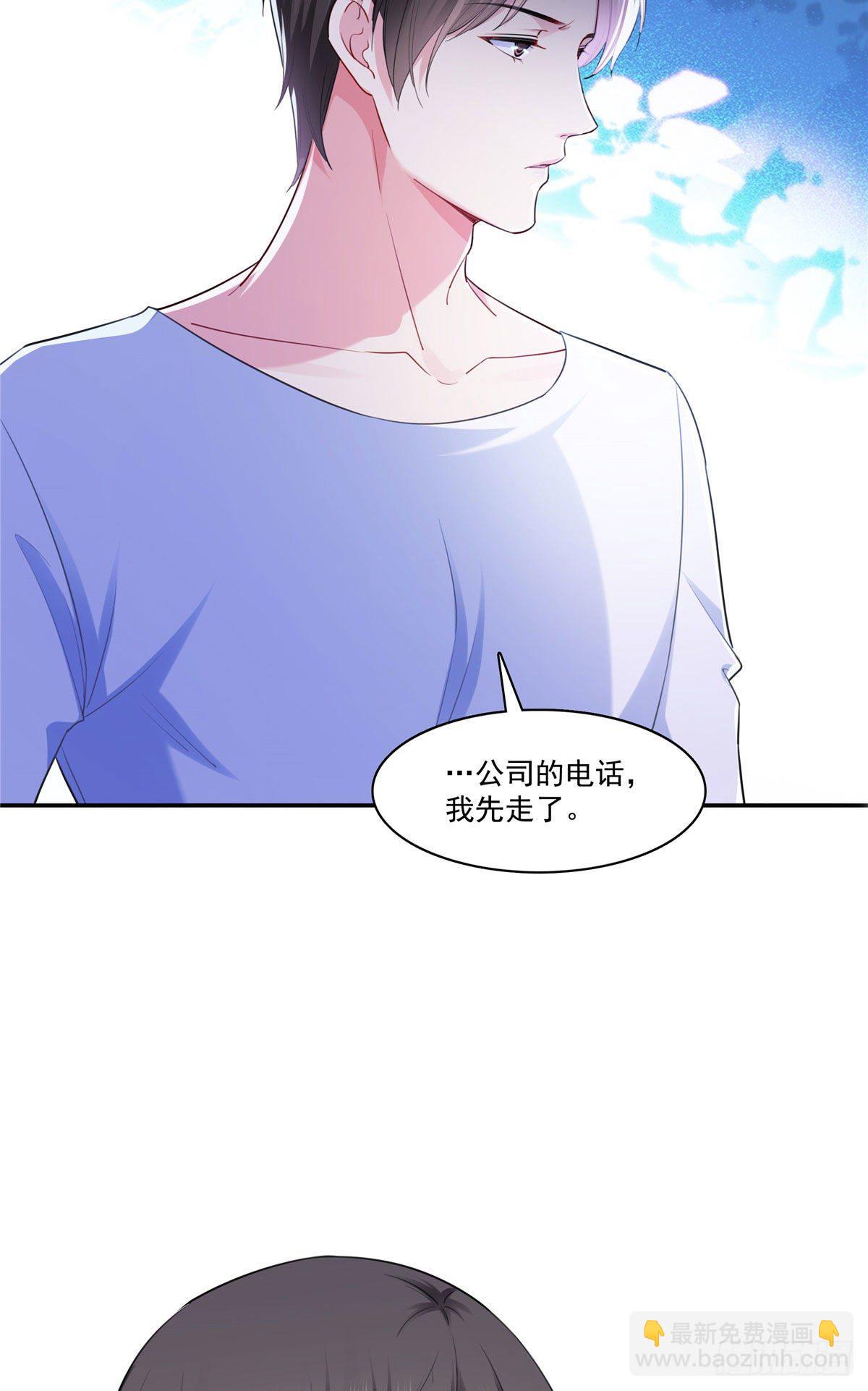 第251话  远大目标-第253话