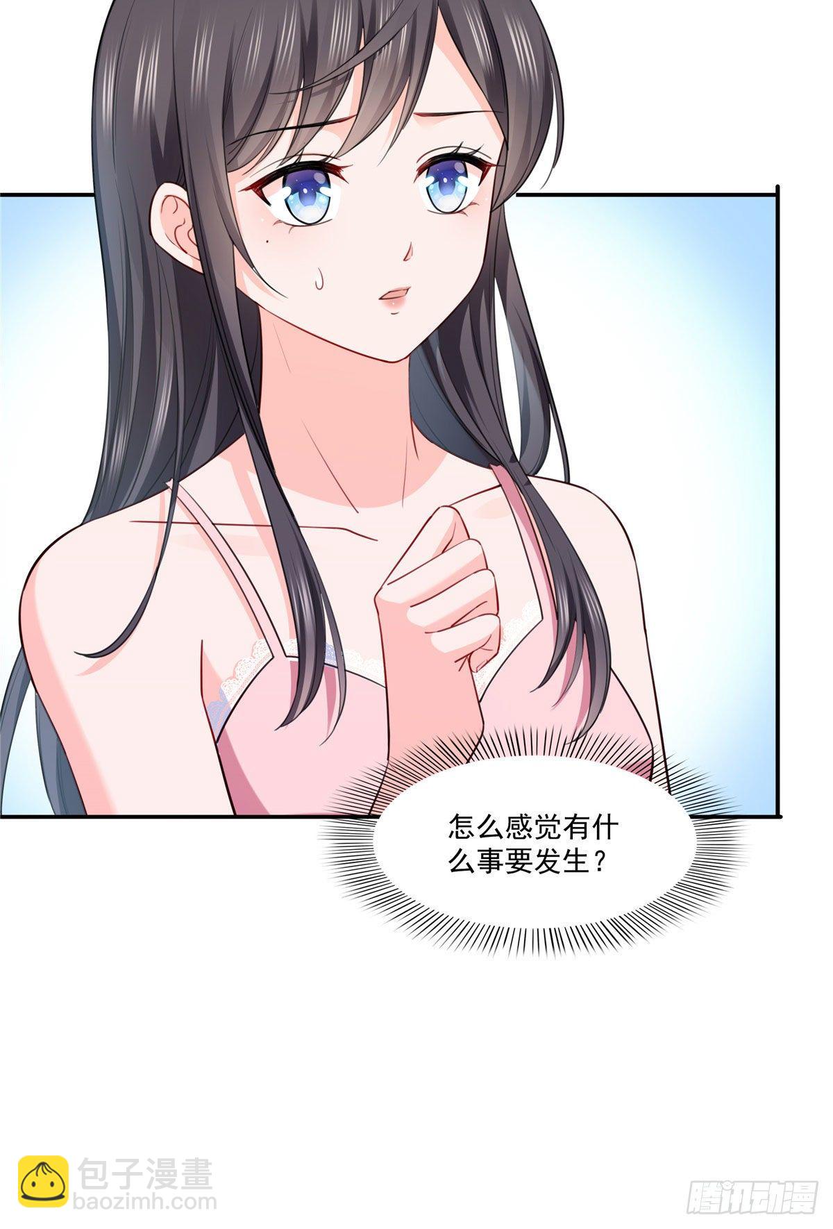 第251话  远大目标-第253话
