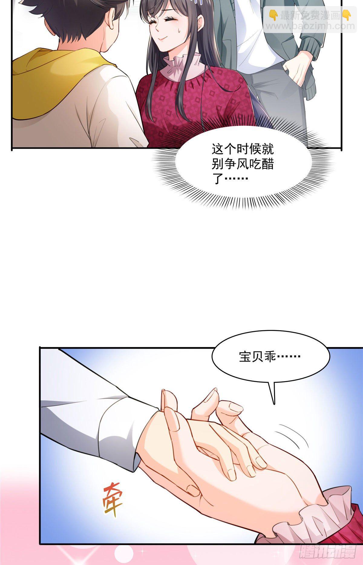 第251话  远大目标-第253话