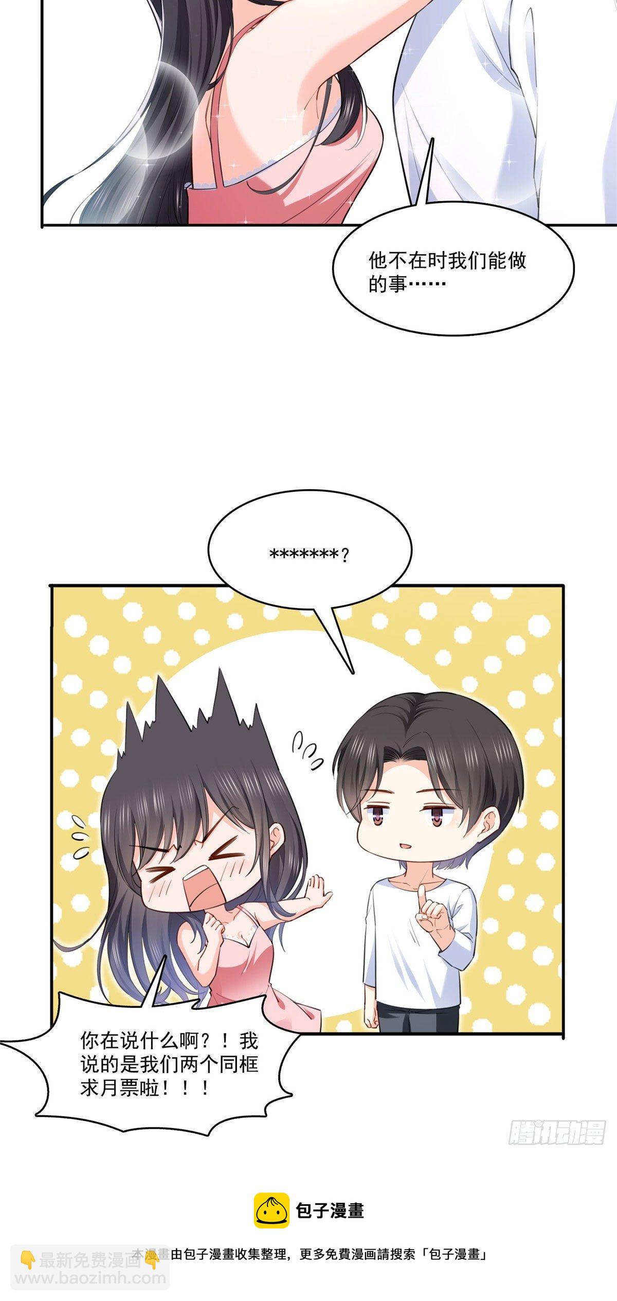 第251话  远大目标-第253话