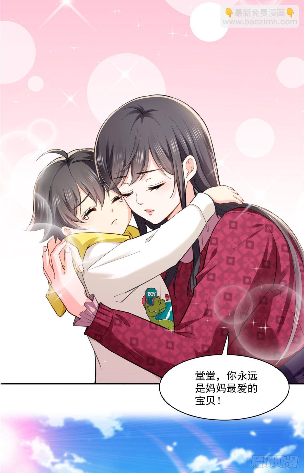 第251话  远大目标-第253话