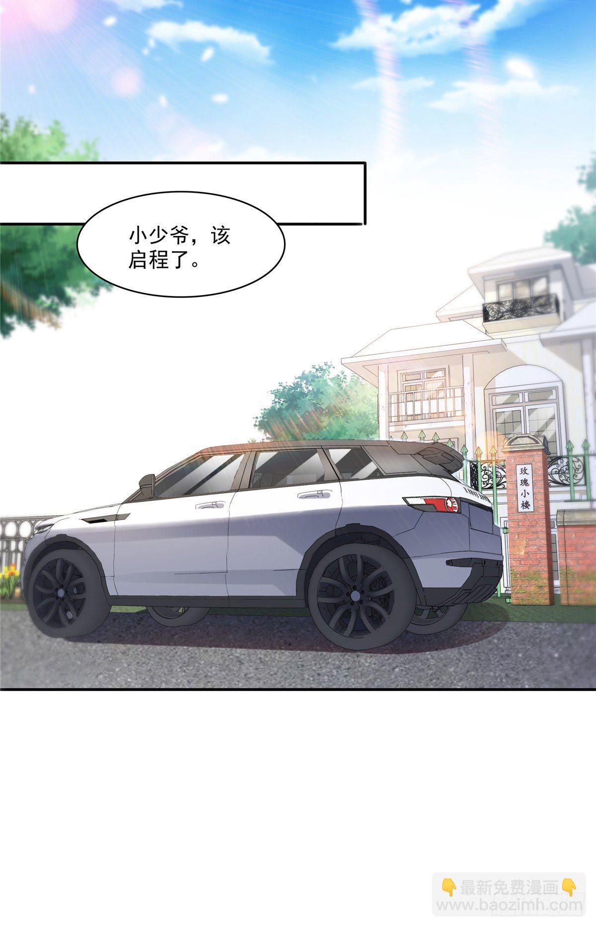 第251话  远大目标-第253话