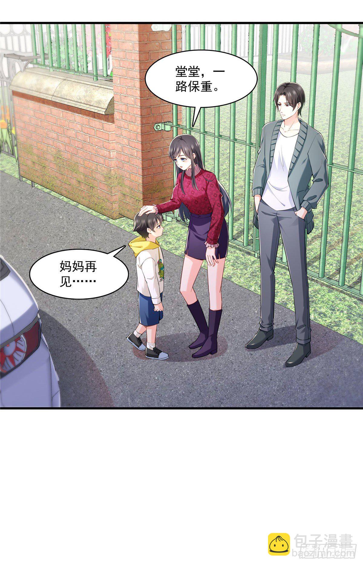第251话  远大目标-第253话