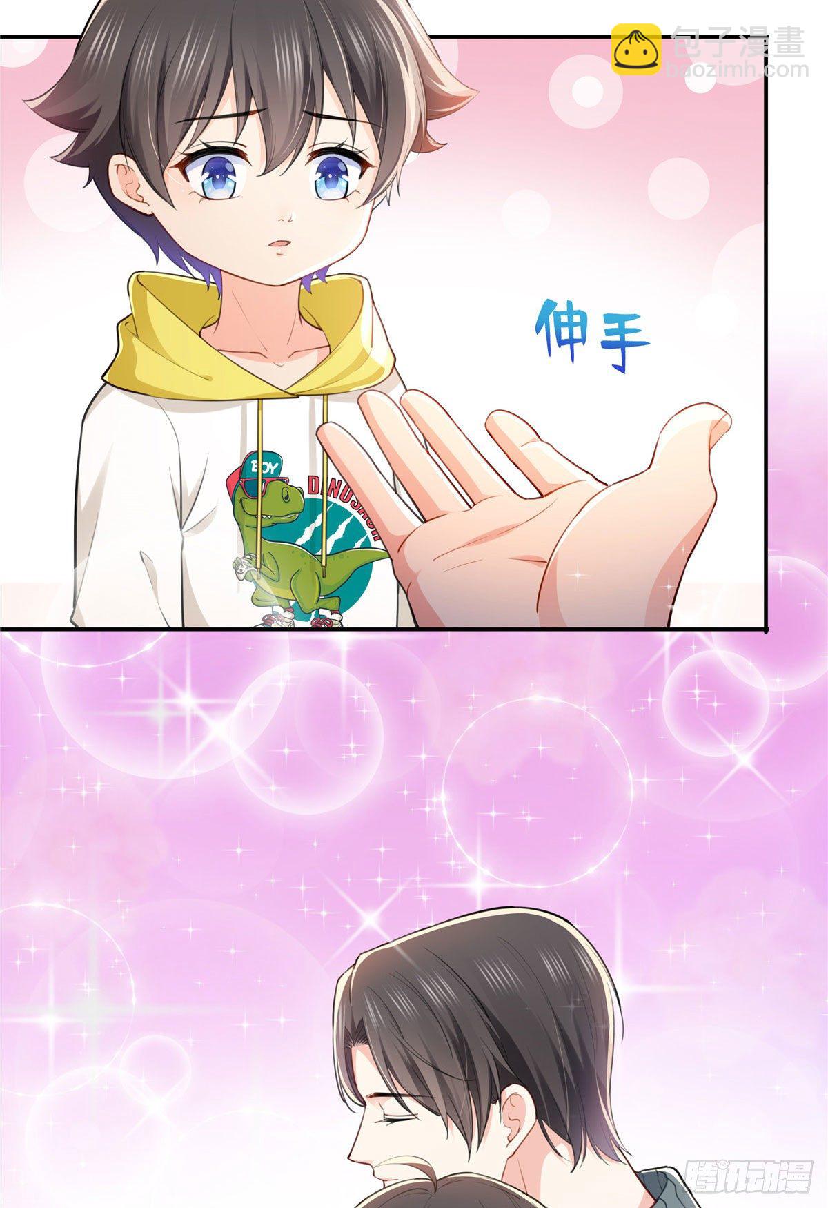 第251话  远大目标-第253话