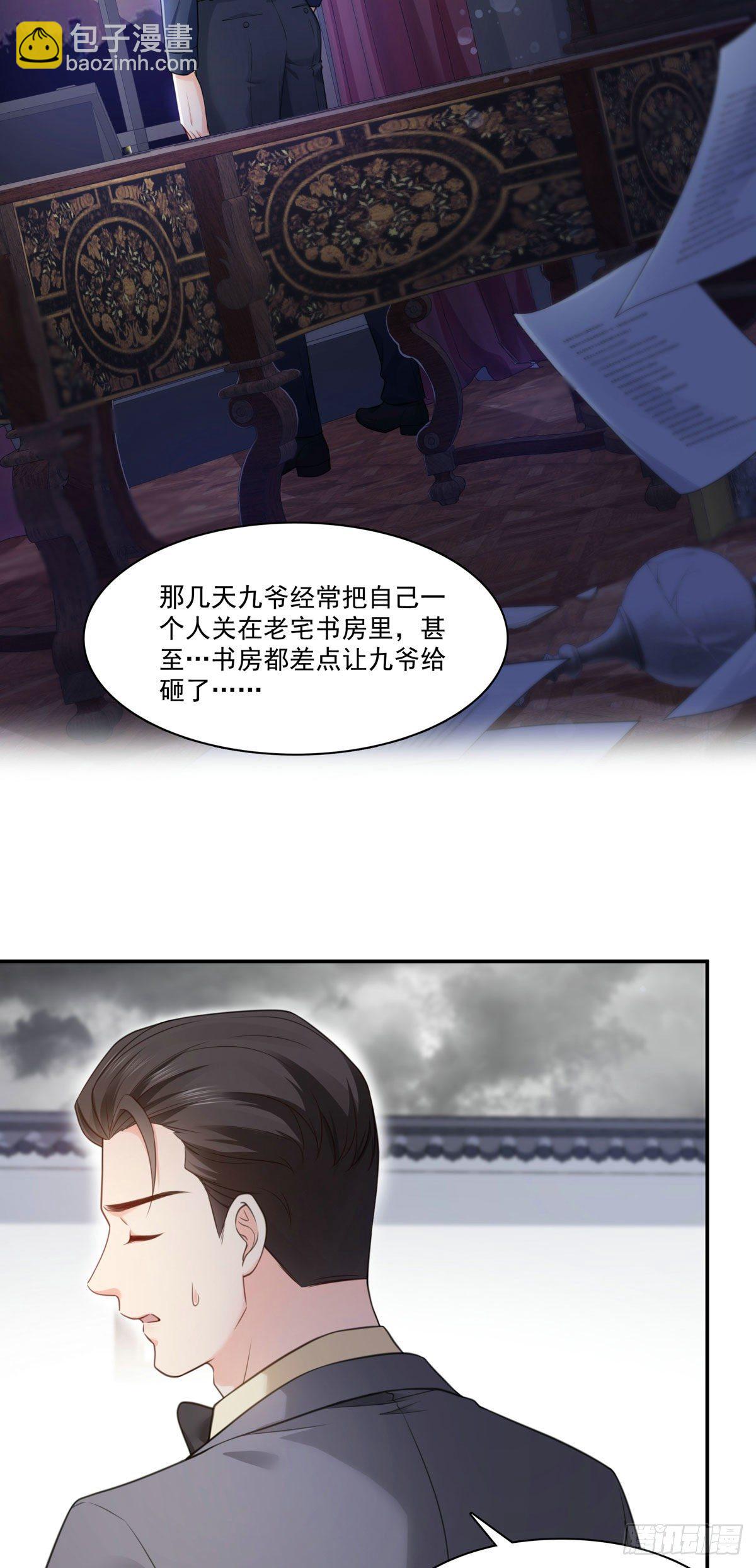 第253话 神秘的文件夹-第255话