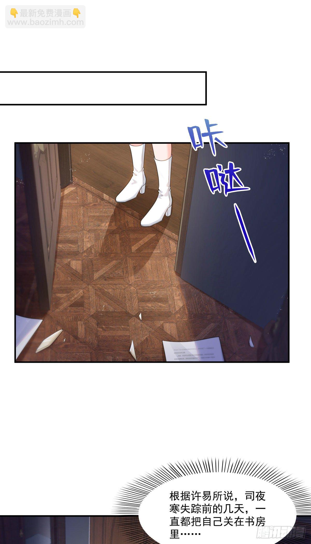 第253话 神秘的文件夹-第255话
