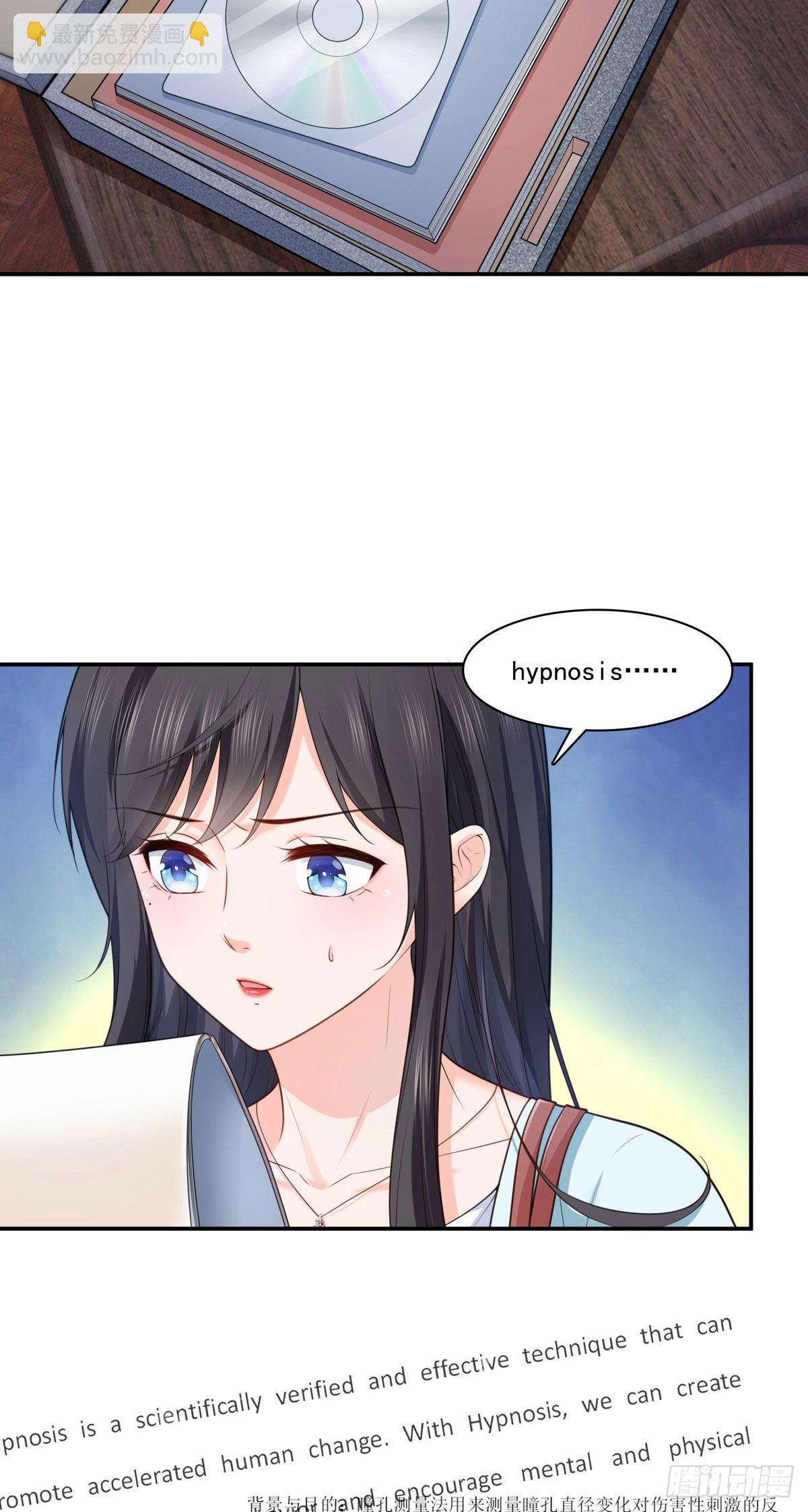 第253话 神秘的文件夹-第255话
