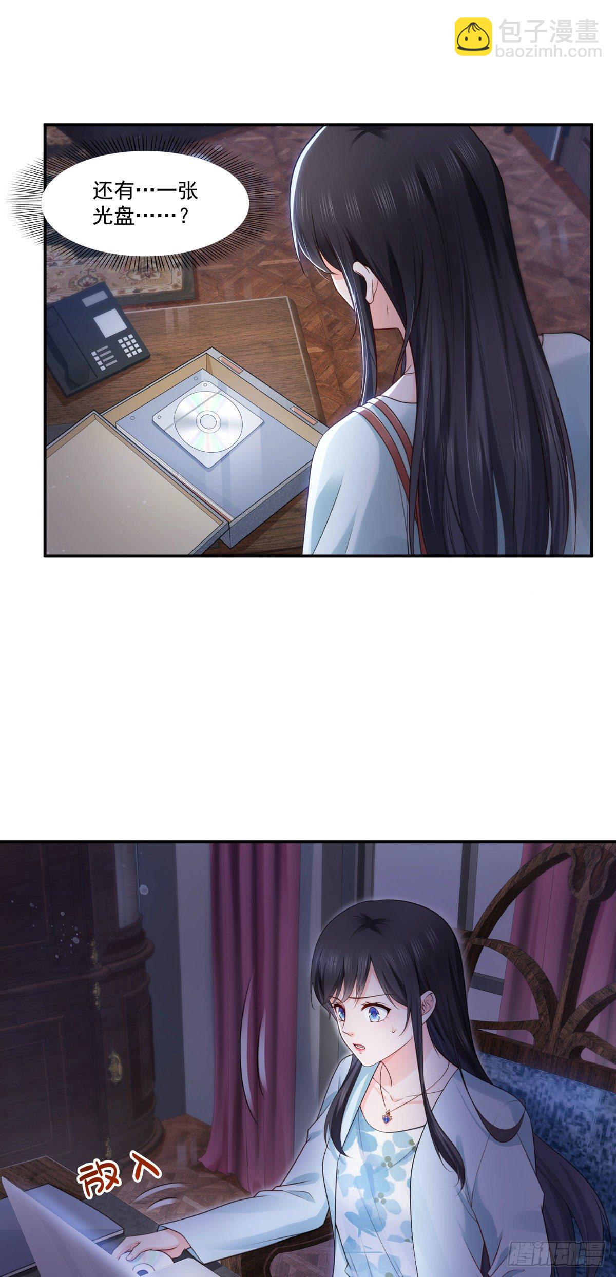 第253话 神秘的文件夹-第255话