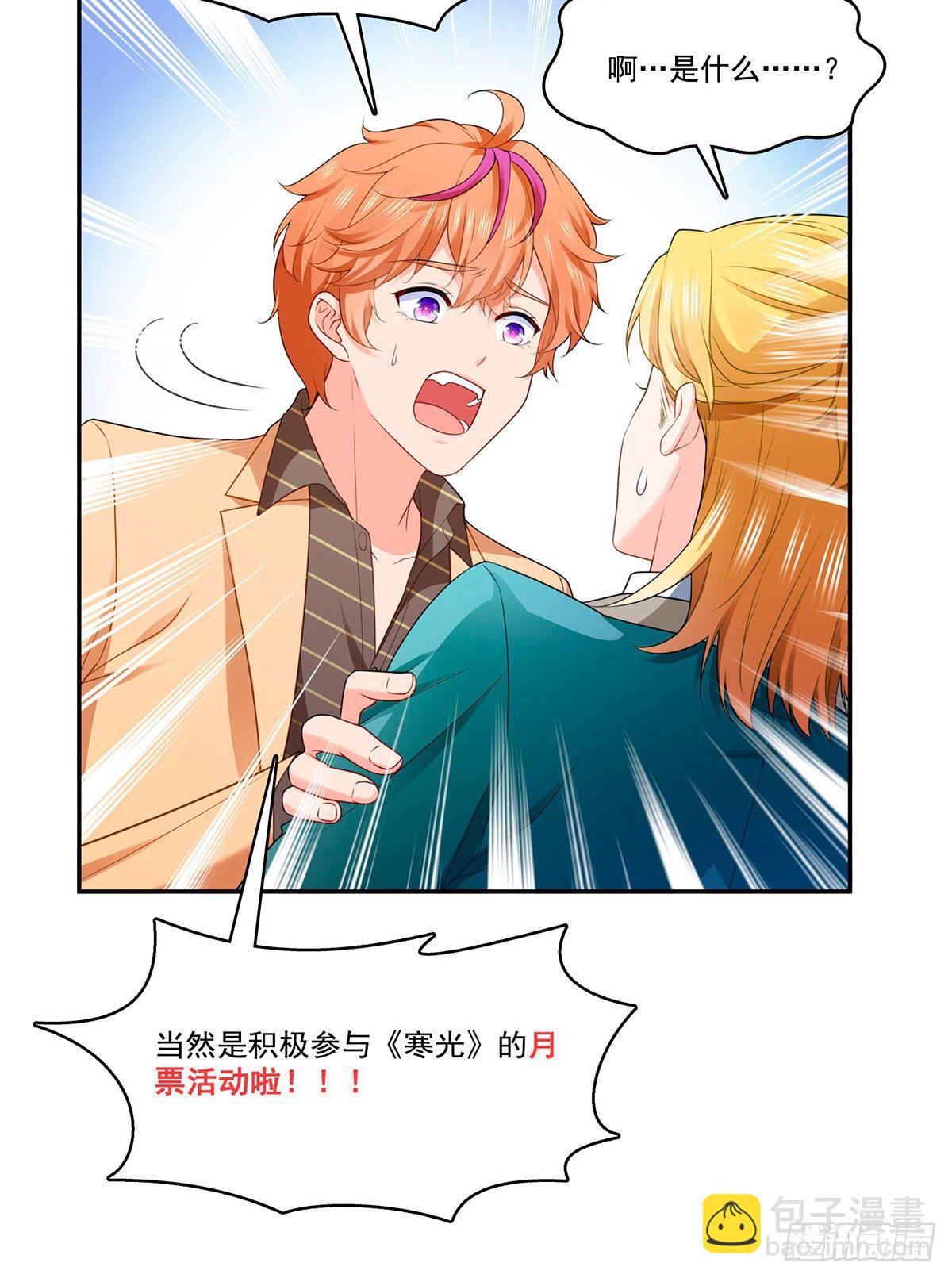 第253话 神秘的文件夹-第255话