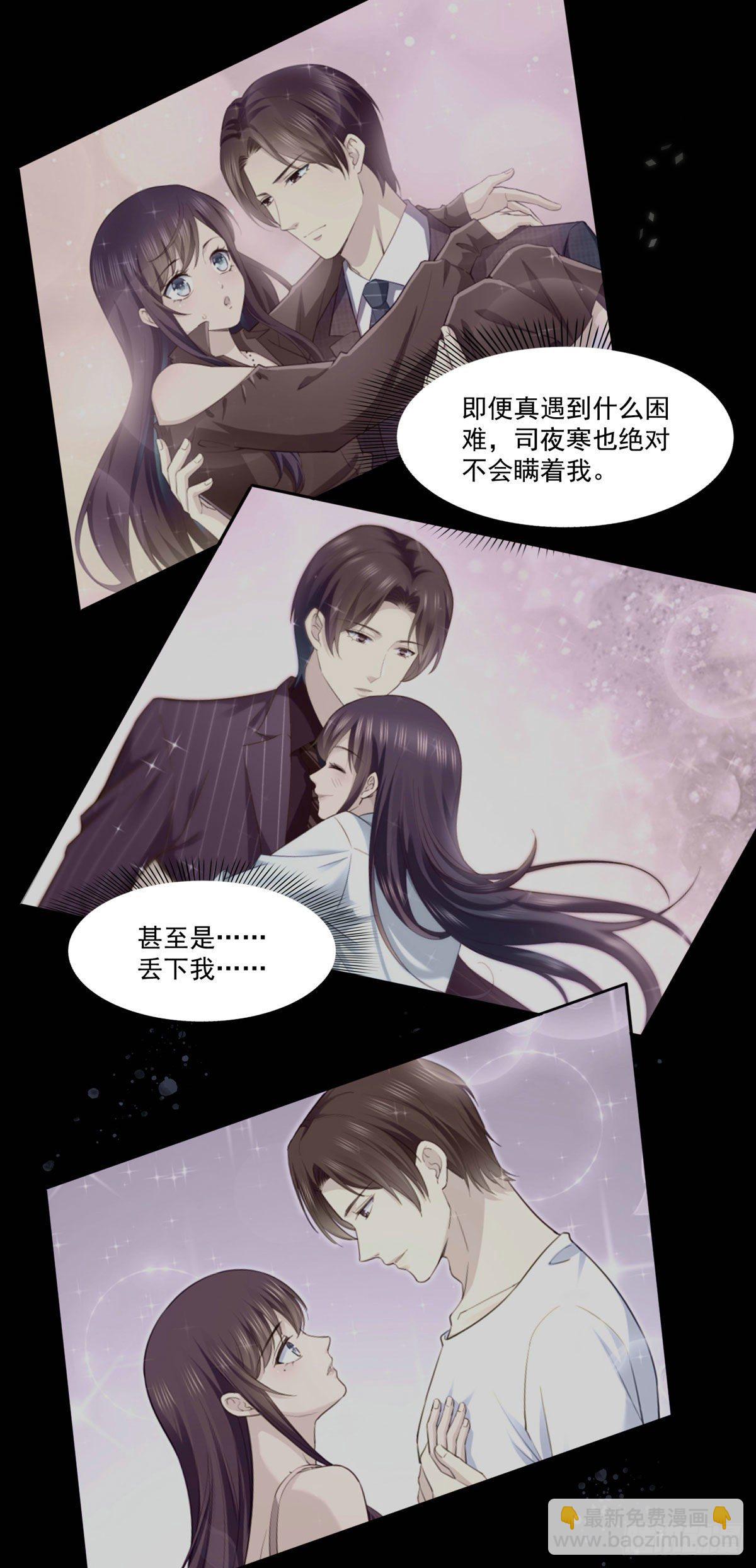 第253话 神秘的文件夹-第255话