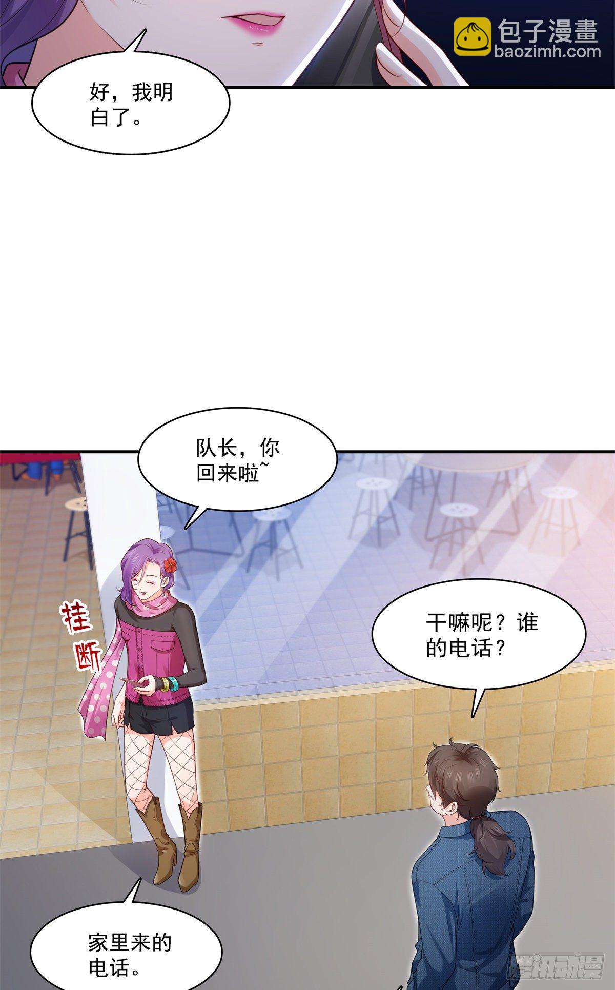 第255话 迷雾重重-第257话