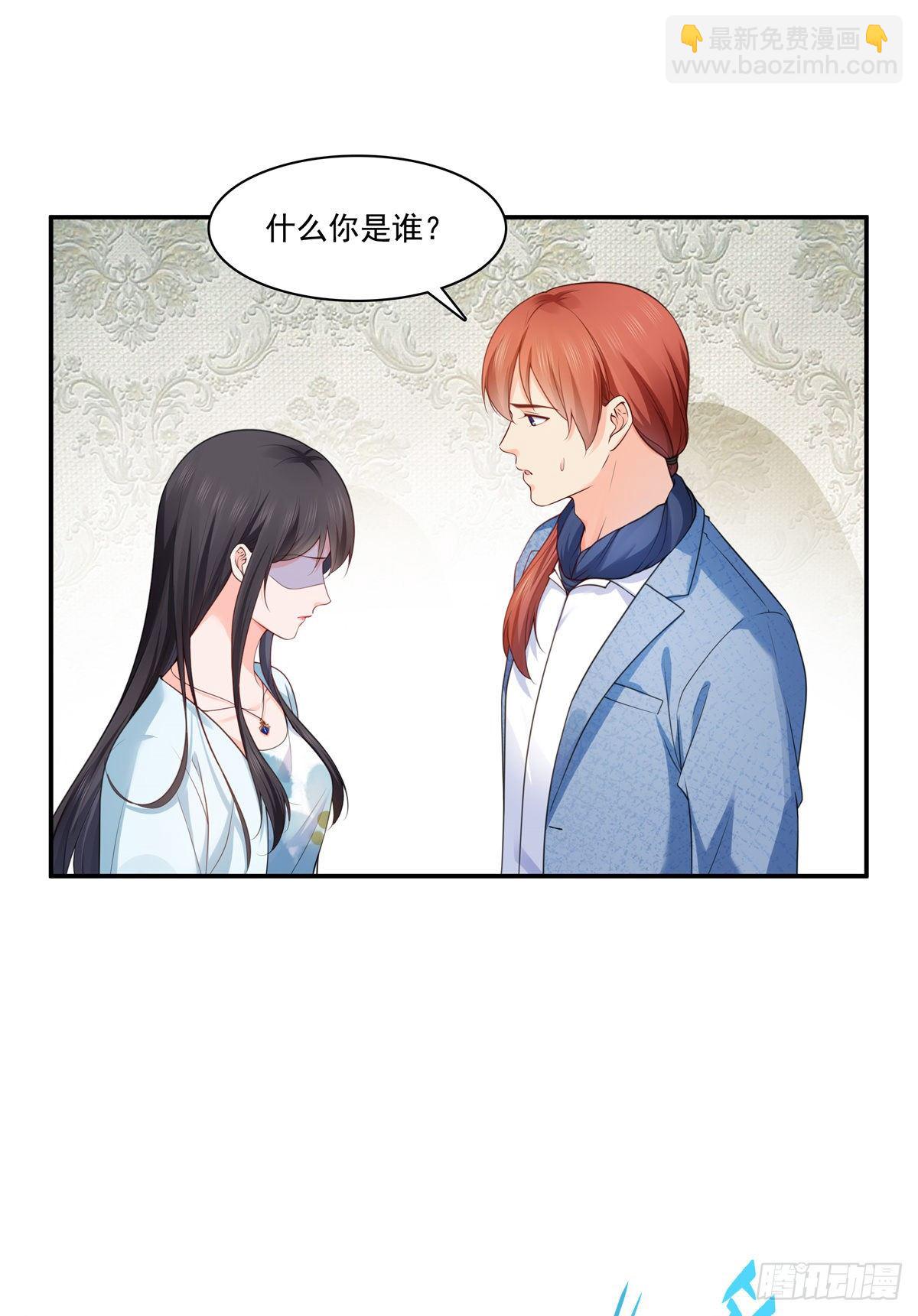 第255话 迷雾重重-第257话