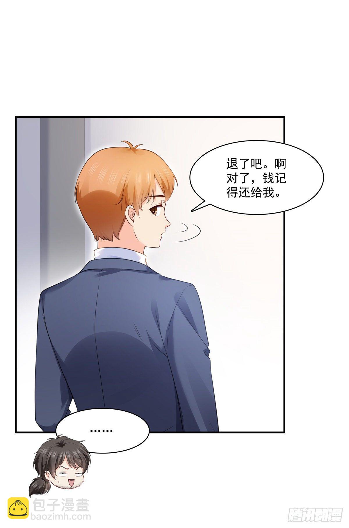 第255话 迷雾重重-第257话