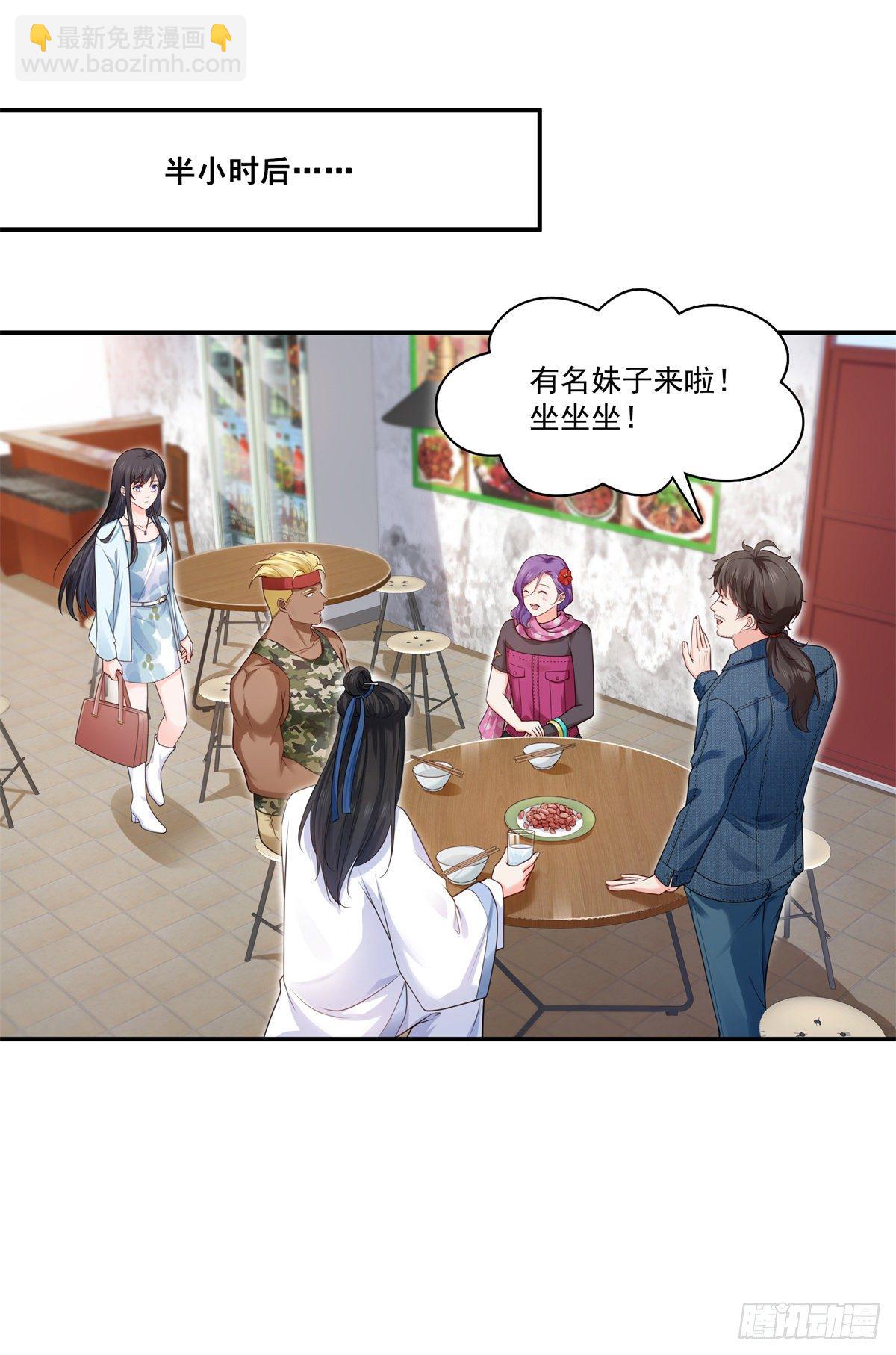 第255话 迷雾重重-第257话