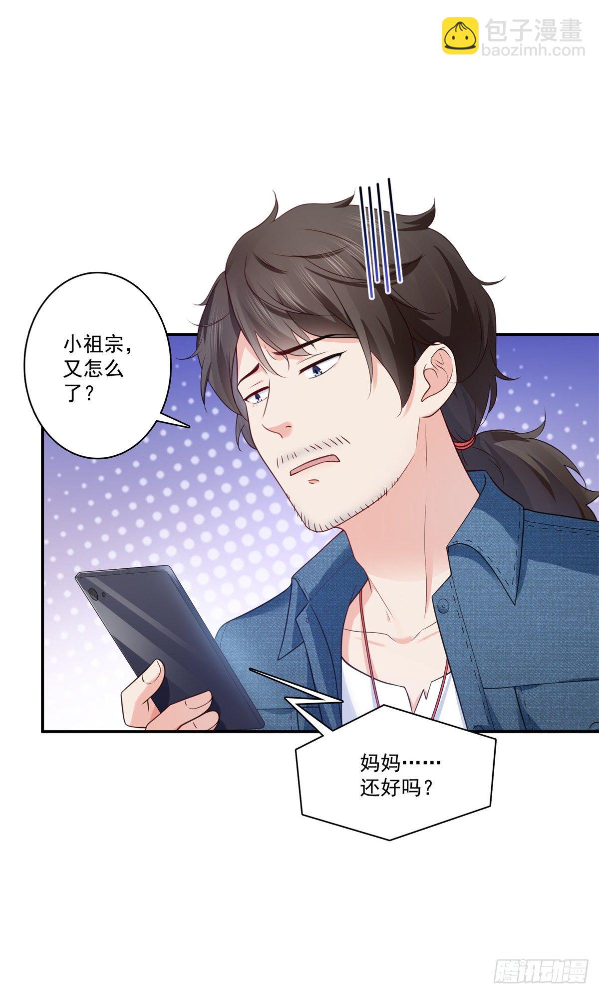 第255话 迷雾重重-第257话