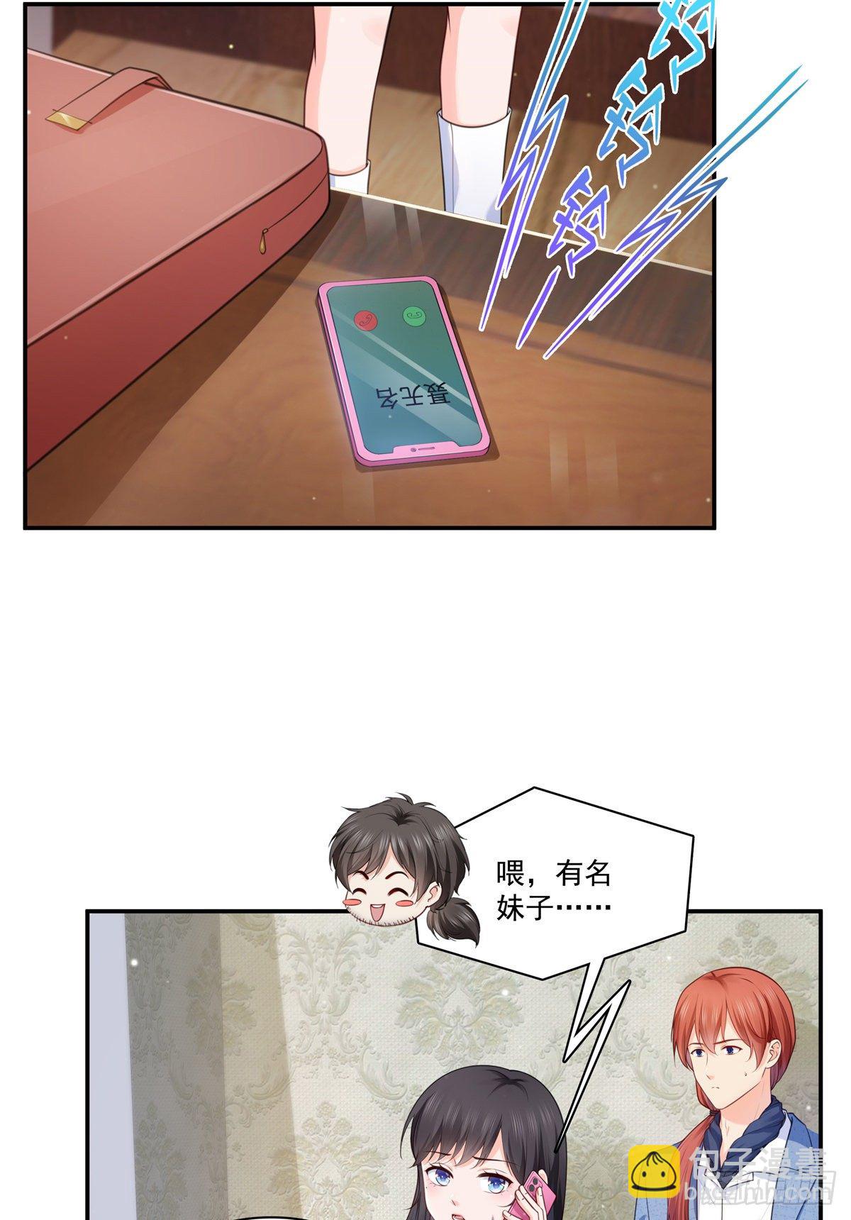第255话 迷雾重重-第257话