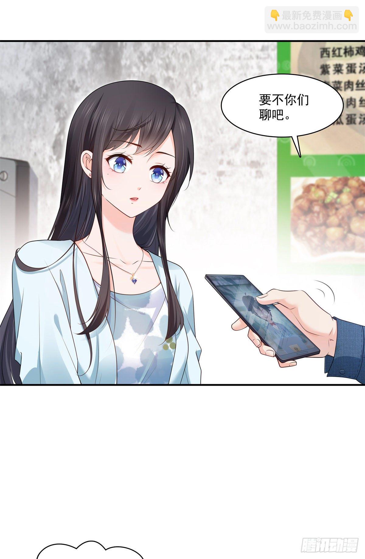 第255话 迷雾重重-第257话