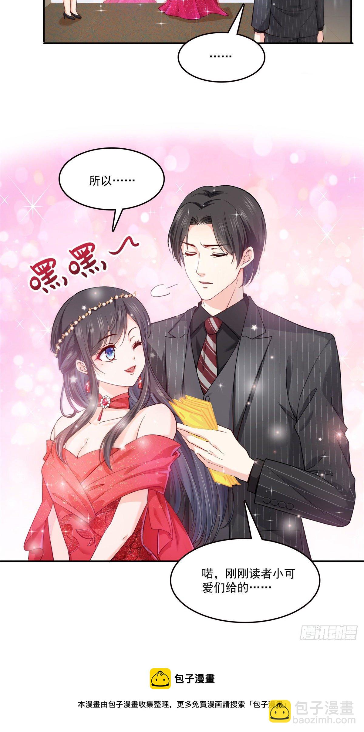 第255话 迷雾重重-第257话