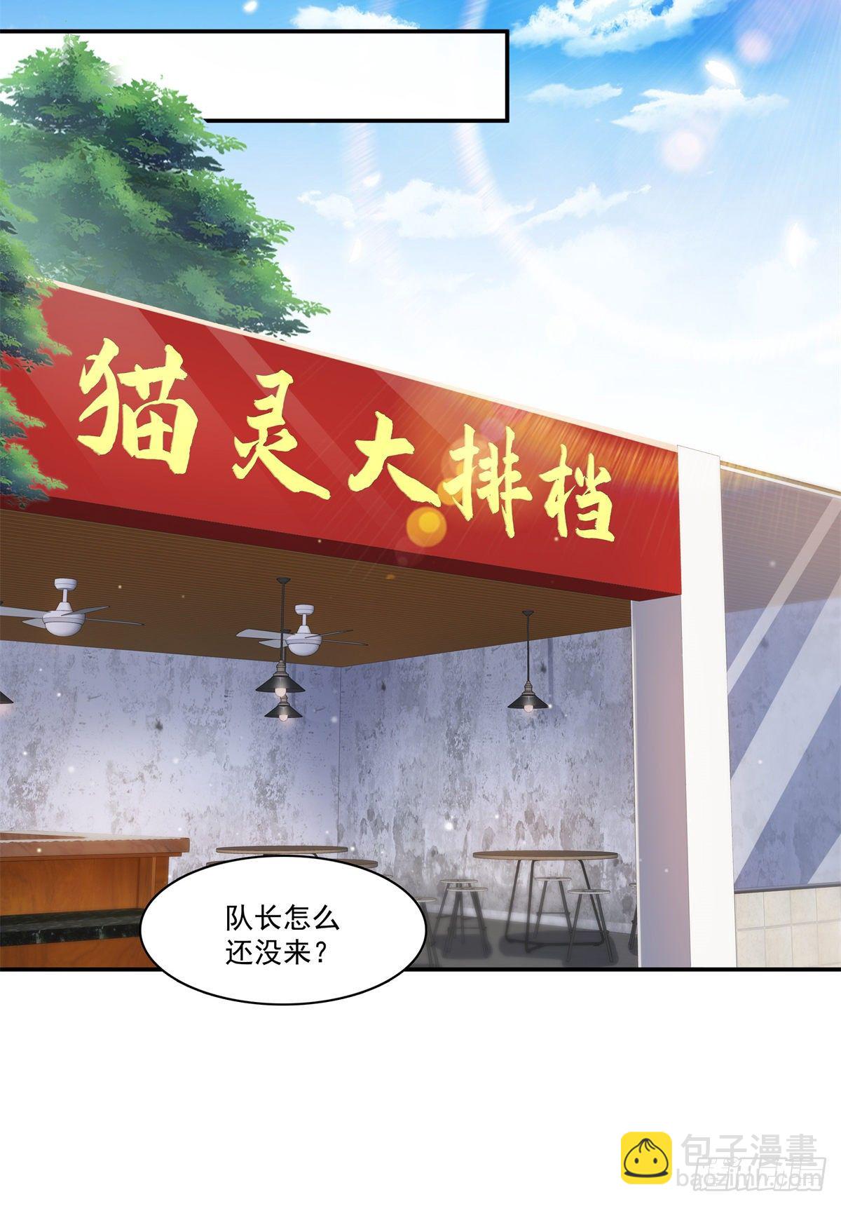 第255话 迷雾重重-第257话