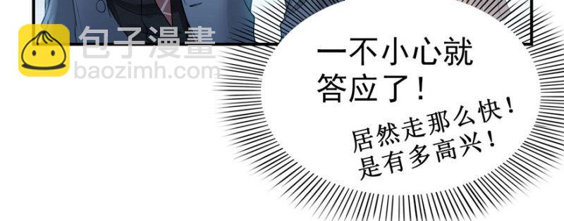 第二十六话 怎么还不过来陪朕(1/4)-第27话