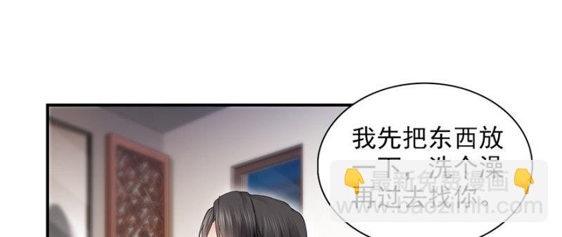 第二十六话 怎么还不过来陪朕(1/4)-第27话