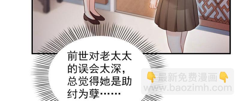 第二十六话 怎么还不过来陪朕(1/4)-第27话