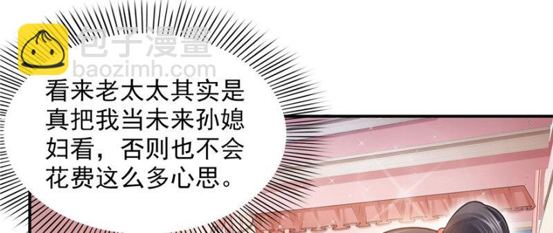 第二十六话 怎么还不过来陪朕(1/4)-第27话