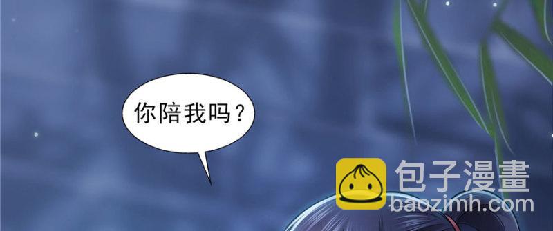 第二十六话 怎么还不过来陪朕(1/4)-第27话