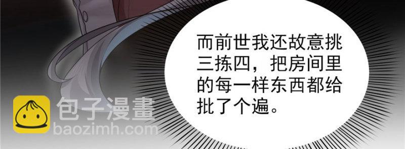 第二十六话 怎么还不过来陪朕(1/4)-第27话