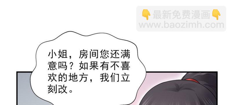 第二十六话 怎么还不过来陪朕(1/4)-第27话