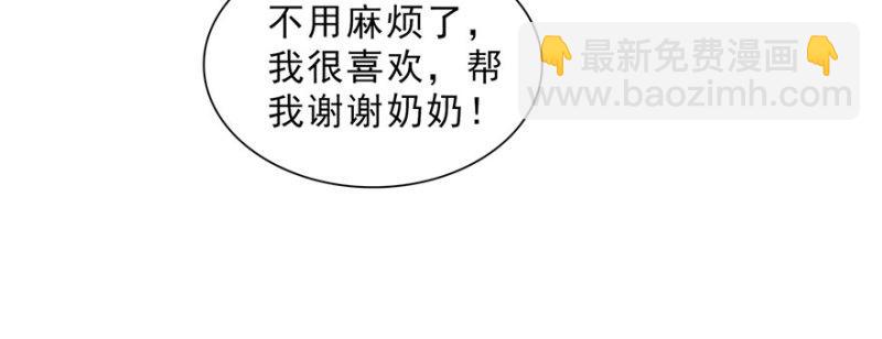 第二十六话 怎么还不过来陪朕(1/4)-第27话