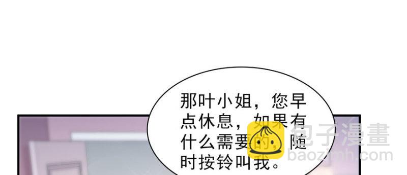第二十六话 怎么还不过来陪朕(1/4)-第27话